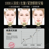 Эластичная повязка, увлажняющий разглаживающий крем подходит для мужчин и женщин, омоложение кожи, против морщин