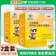 Jiangzhong Calcium Iron Zinc 2 коробки общим количеством 72 штуки [Набор для роста]