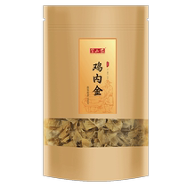 Banshan Farm Chicken Inner Gins 250g