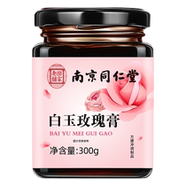 Nanjing Tongrentang White Jade Rose Paste All Over The Body Shiny Skin Traditional Health Preservation Ancient Method to stay at the flagship store