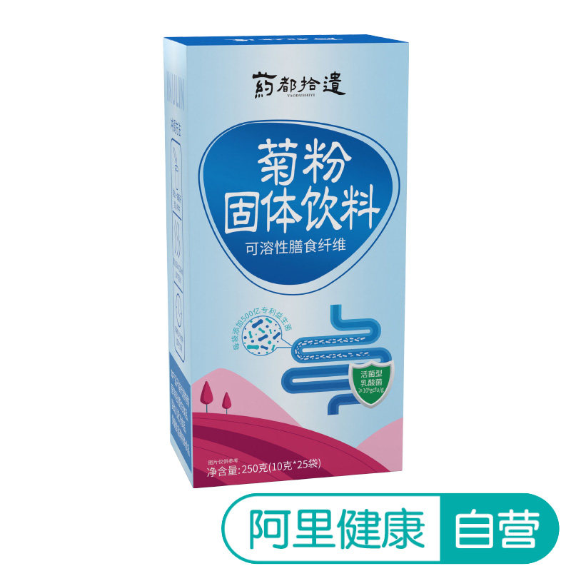 (Ali Healthy Self) Drug all picked up Chrysanthemum Powder (soluble dietary fiber) Solid drinks 10g * 25 bags-Taobao
