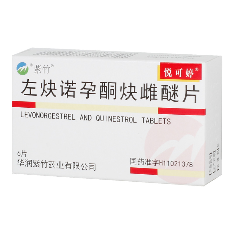 排卵的表现症状，教科书般的解析，让每个女孩都成为自己的健康专家！