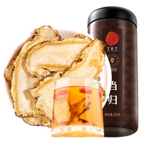 (Authentic Tongrentang brand) Beijing Tongrentang Angelica 250g with Wolfberry and Astragalus Bubble to nourish Qi and nourish blood official
