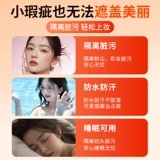 Пластырь от прыщей со звездами, медицинский ремонт, противовоспалительный пластырь, пластырь от прыщей, впитывающий гной искусственный гидроколлоид кожи, пластырь для консилера макияжа