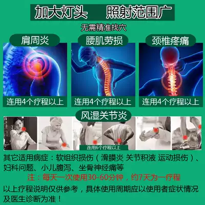 国仁神灯tdp家用烤电远红外线理疗灯特定电磁波医用烤灯治疗仪器