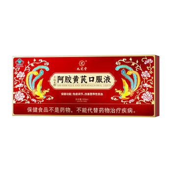 Happiness Comes Brand Ejiao Astragalus Oral Liquid 900ml (10Ml/Vial X 90 Vials)