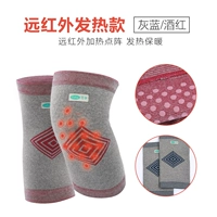 Дальний инфракрасный горячий синий (старые холодные ноги, боль в суставах)