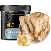 Yunnan Baiyao Whole Angelicae Tablets Fresh Chinese Herbal Medicine Powder Gansu Dried Goods Minxian Angelicae Head Tablets and Body