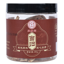 Gansu Minxian Angelica Head Tablets Wild Special Grade Angelica Chinese Medicinal Material Angelica Codonopsis Codonopsis Astragalus Official Flagship Store
