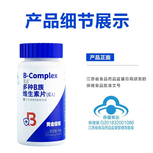 Таблетки фолиевой кислоты от седых волос, витамин B6b7, биотин, что есть, чтобы вылечить седые волосы? Какой официальный флагманский витаминный продукт?