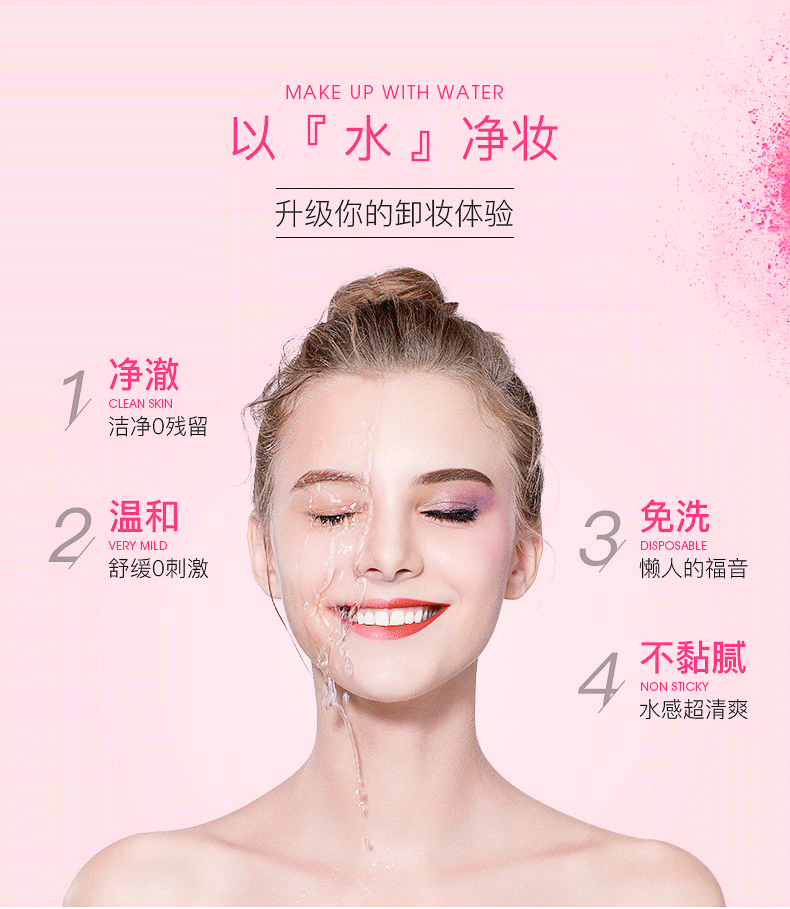 我们买过 西班牙 蓓昂斯 卸妆水500ml 又快又好 图1