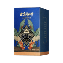 Beijing Tongrentang Wild Flower Seed Lily China Tea Sleep Non-Calming Aids Sleep Cream Soup Zhengzong Tea Flagship Store