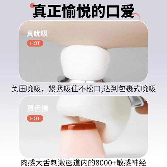 Disfrute de la cavidad bucal, lamiendo la lengua, dispositivo de masturbación, productos eróticos femeninos para adultos, artefacto del orgasmo del clítoris, juguete de succión femenina