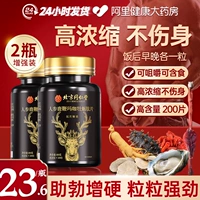 2 бутылки расширенного пакета [Deep Nourishing], вторая бутылка за полцены.