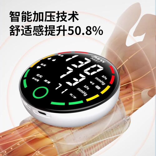 Электронный автоматический точный ростомер с зарядкой для домашнего использования, полностью автоматический