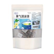 Summer heat-clearing and relieving summer tea summer herbal tea for reducing fire and relieving heat cold brew tea tea bags are not suitable for tea poisoning in summer.