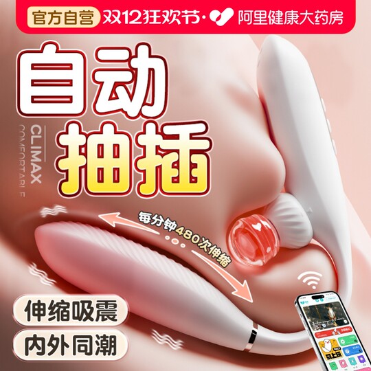 Little Monster Magic Cannon Vibrator Sucking Adult Toys Sexy Women's Products Female Masturbation Device Special Orgasm Artifact