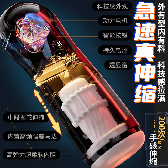 Airplane Cup Men's Products Fully Automatic Telescopic Electric Oral Sex Clamp Suction Heating Adult Sex Toy Masturbator for Men