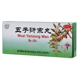 同仁堂 Wuzi Yanzong Wan 90G (9G*10 таблетки) дефицит почек и потерю сущности бесплодия бесплодием