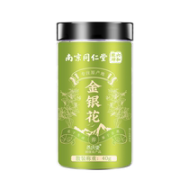 Nanjing Tongrentang Honeysuckle Tea Official Flagship Store wild special grade Chinese medicinal materials to relieve hot toxins