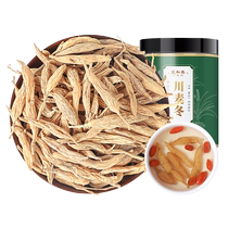 Wild Sichuan Dwarf Lilyot grade medicinal herbs official flagship store of wheat and winter wheat east tea jade bamboo bubble water to drink