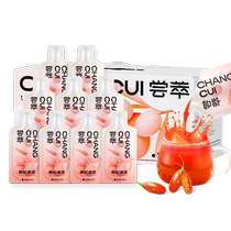 Qilixiang Taste red wolfberry puree gift box Ningxia wolfberry juice New Years Eve gifts for elders are not black
