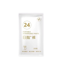 SKELED daily disposable underwear 5 pairs pack