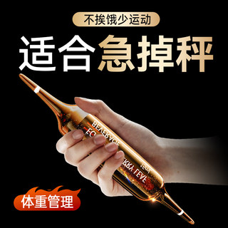 [Autophagy Control]Reduce Oil Production, Burn Fat, Slim Down, Slim Legs, Slim Belly, Block Carbohydrates, Reduce Fat, Beautify the Body Official