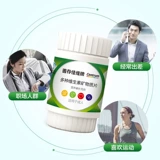 Shancun Revitroviral минеральный витамин CBE Джиавей Таблетки 30 Таблетки/1 таблетка для 17 видов питания