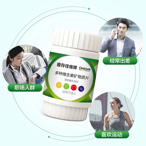 Shancun Revitroviral минеральный витамин CBE Джиавей Таблетки 30 Таблетки/1 таблетка для 17 видов питания