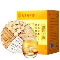 Nanjing Tongrentang Four Gentleman Soup Invigorate The Spleen And Dispel Wet Adult Children Conditioning the Liquorice Root of Liquorice Root of Liquorice Root