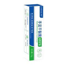Zhenshy Cracked Hands and Feet Cream 30g