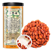 (Self-operated by Ali Health) Sun Clara Sea Buckthorn Fruit 200g bottle