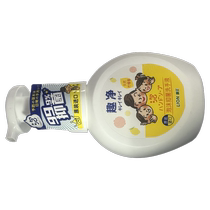 Lion Qujing Foam Antibacterial Hand Sanitizer Natural Lemon Scent 250ml