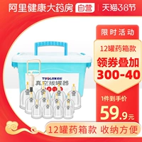 拓伦 Вакуумное устройство домашнее наборы рисование газового газа в стиле капиты Скрабая эфирное масло, не ограждающее медицинское салон, огонь может пожар