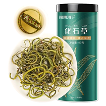 Kidney Essence Tea Fossil Grass Kidney Essence Grass Golden Grass Chinese Herbal Medicine Non-Wild Non-Northeast Jilin Changbai Mountain
