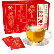 Traditional Chinese Medicine Wet Tea Xiancao Five-Finger Hairy Peach Guangdong Chenpi Poria Coix Barley Steak Removes Moisture and Reinvigorates the Spleen and Dehumidification Tea