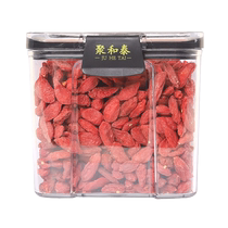 Lycium barbarum Ningxia аутентичный специальный крупнозернистый красный чай Gouqi с ягодами годжи замоченный в воде мужские сушеные почки черной лайчи официальный флагманский магазин