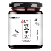 Fudonghai brown sugar ginger jujube paste 500g flagship store ginger juice brown sugar pregnant ginger tea female aunt old ginger