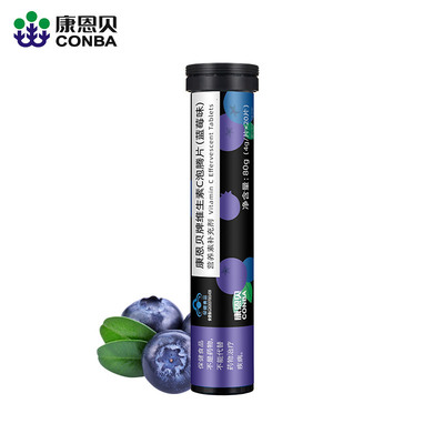 【康恩贝】维生素C泡腾片20片