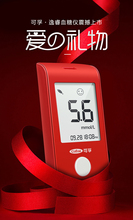 29元包邮 可孚  血糖仪+50片试纸+50采血针+送50酒精棉