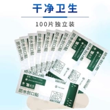 Водонепроницаемый дышащий медицинский детский износостойкий милый лейкопластырь из провинции Юньнань, 100 штук