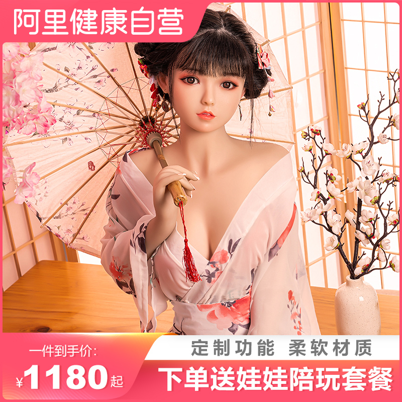Xiaofei TPE doll