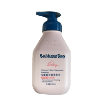 BIG HEADED BIRD Childrens Blue Chamomile Shampoo 308ml bottle