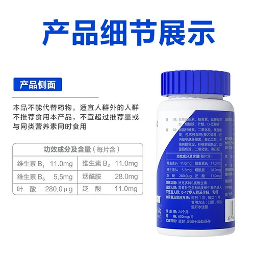 Таблетки фолиевой кислоты от седых волос, витамин B6b7, биотин, что есть, чтобы вылечить седые волосы? Какой официальный флагманский витаминный продукт?