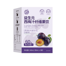 Prune juice official flagship store with weight loss 0 fat and bowel movement prebiotic prune drink high dietary fiber fruit and vegetable juice