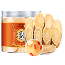 Fanghezhou Astragalus 125g bottle