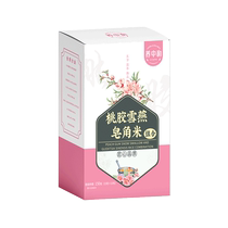 Yunnan peach gum snow swallow soap horn rice combination gelatin three treasure soup with dried white fungus flagship store new goods without impurities