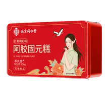 Yangqingtang donkey hide gelatin solid yuan cake 520g