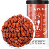 Sun Clara Sea Buckthorn Fruit 255g bottle